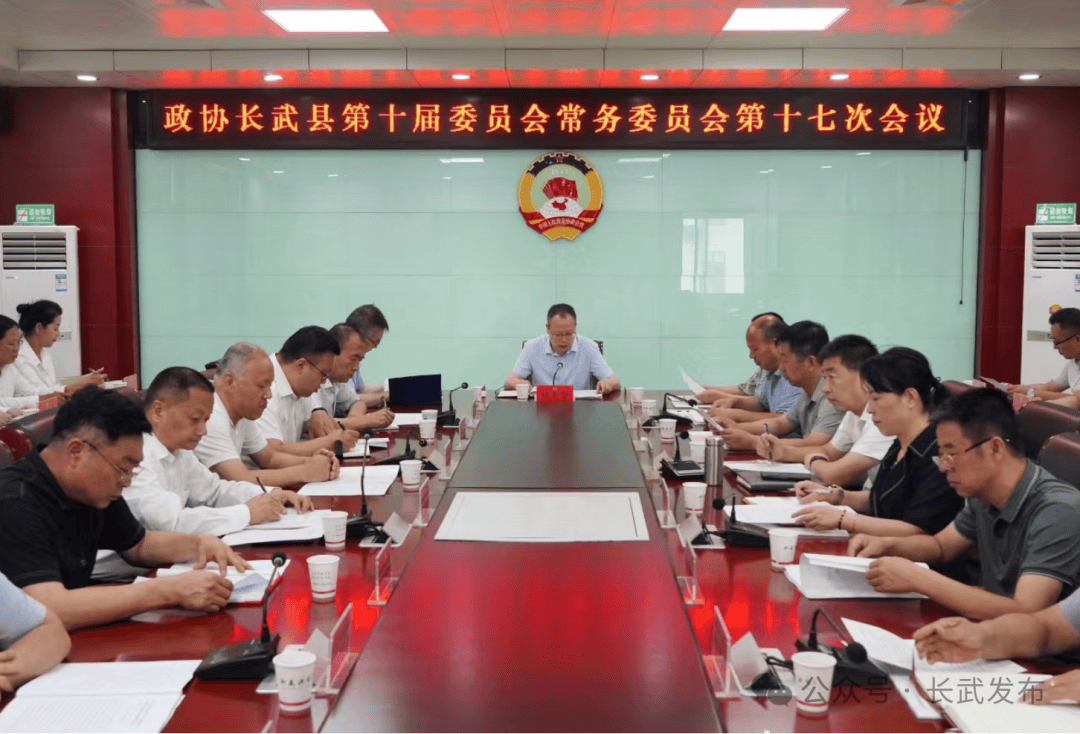 长武县最新人事任免及其背后的故事