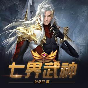 七届武神最新章节引领高科技时代重塑生活体验