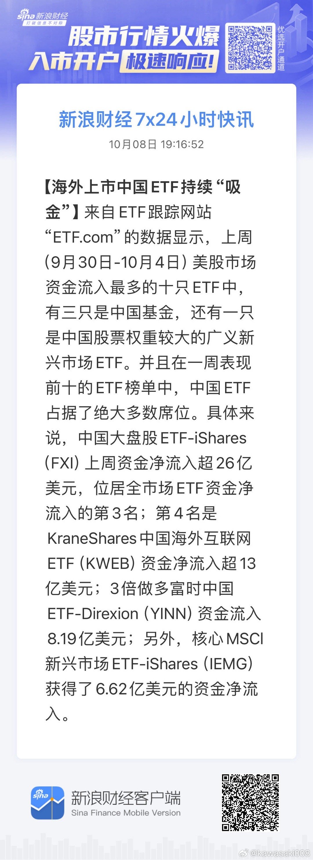 案例展示 第12页