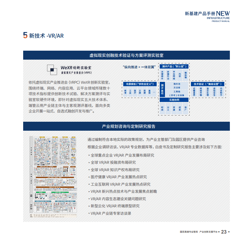 挖贝最新版使用指南，从入门到精通