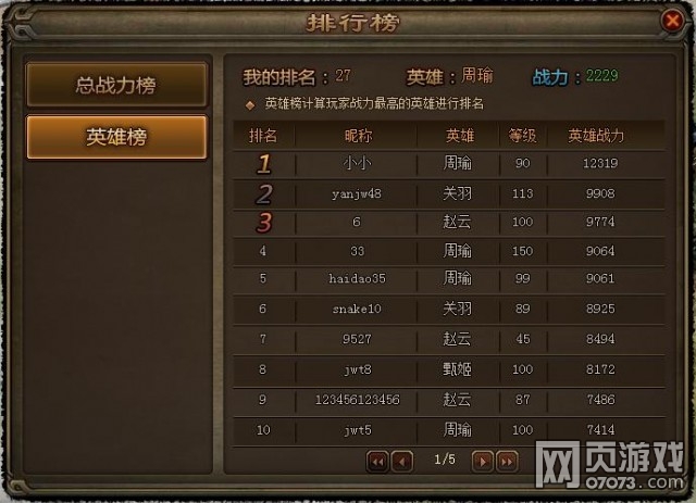 大皇帝最新版攻略全面解析