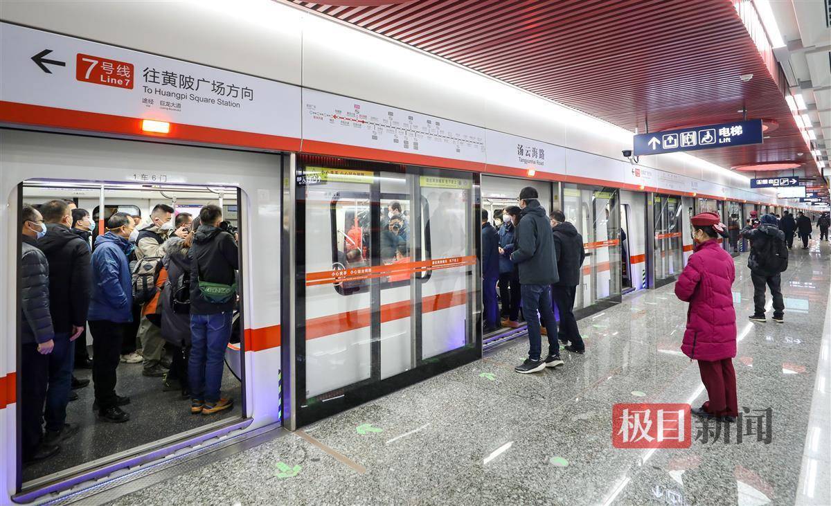 武汉地铁7号线最新动态，科技新纪元出行之选