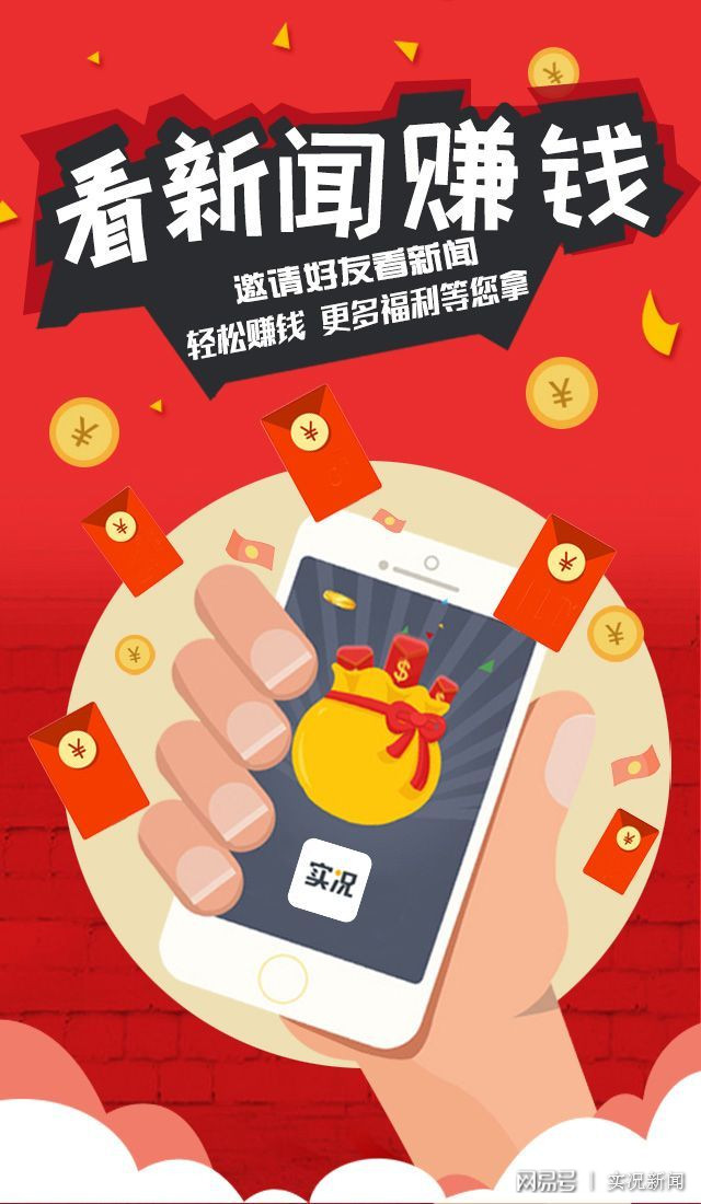 奖王5十7app最新版，引领奖励时代的全新体验平台