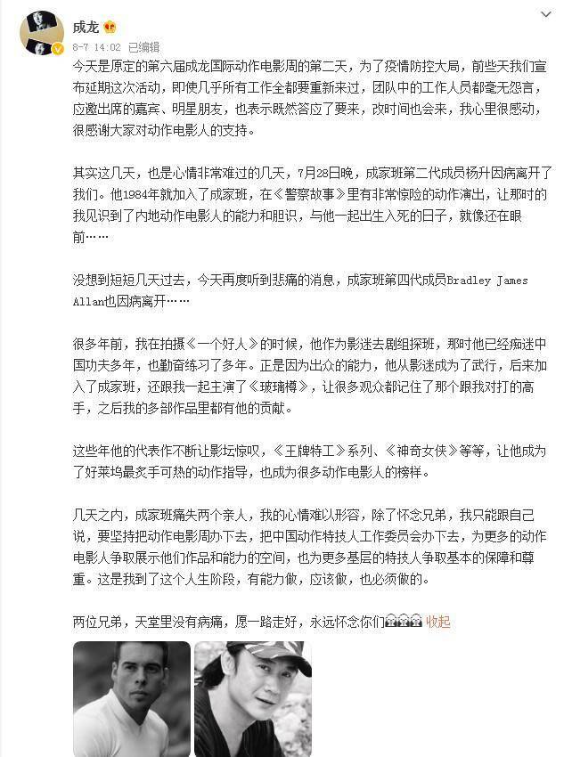 成家班最新论述概览
